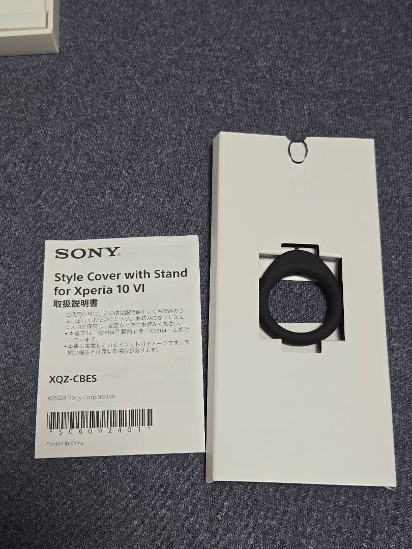 【最終価格】Xperia10vi（SoftBank版）A402SO