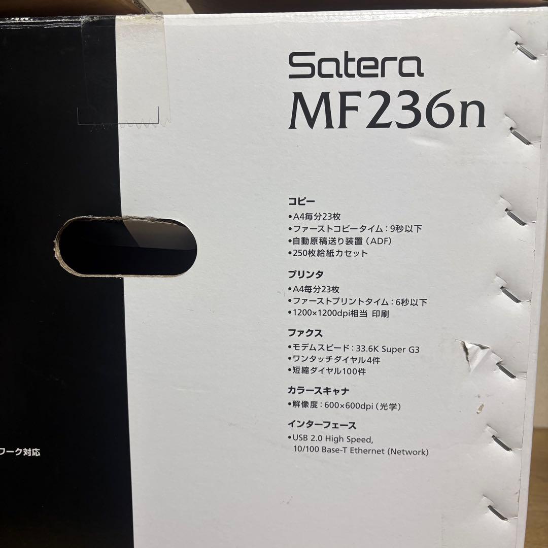 Canon Satera MF236n モノクロレーザービームプリンタ複合機
