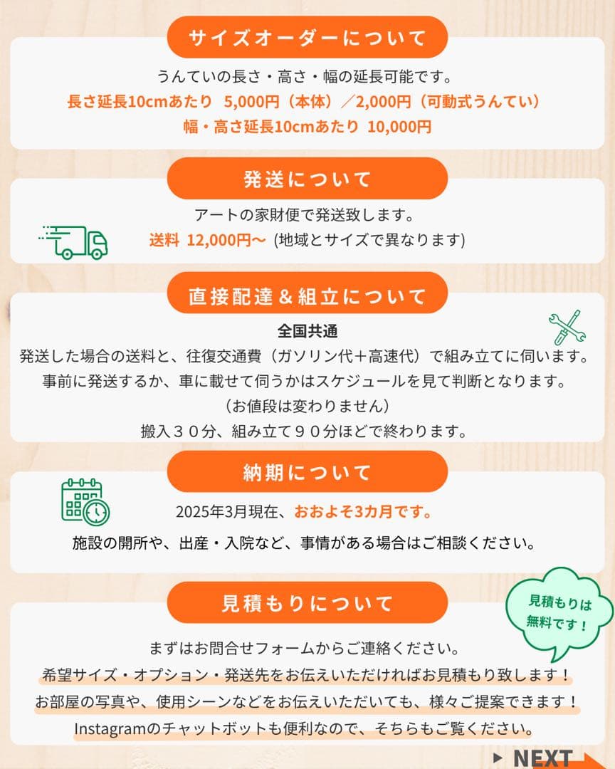 室内遊具　室内うんてい　室内雲梯　うんてい　鉄棒　ボルダリング