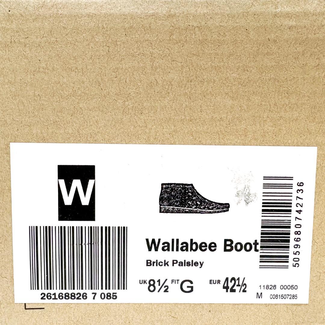 【専用】クラークス ワラビー ブーツ ペイズリー バンダナ ブラウン