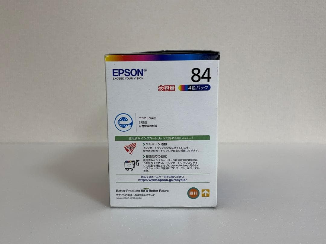 EPSON インクカートリッジ 84 4色パック