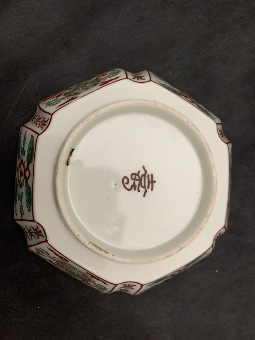 九谷焼　赤絵　獅子　花　鉢　器　時代物　古美術