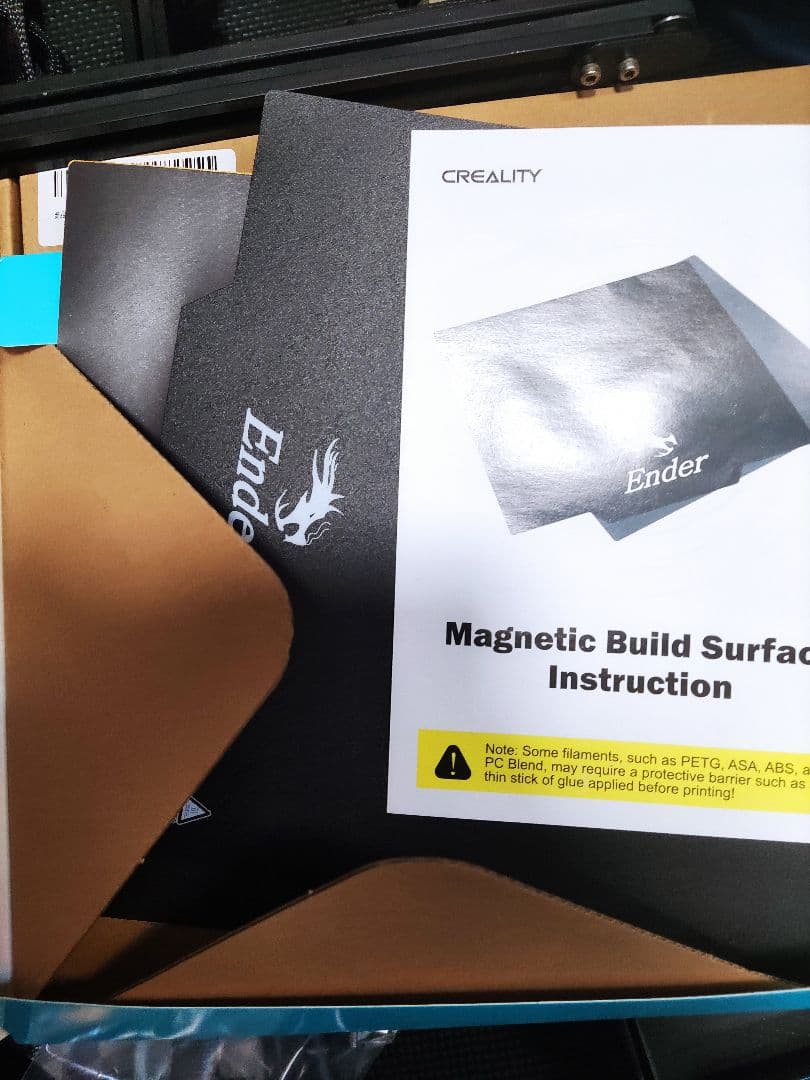 Creality Ender 3Dプリンター 本体 とおまけ