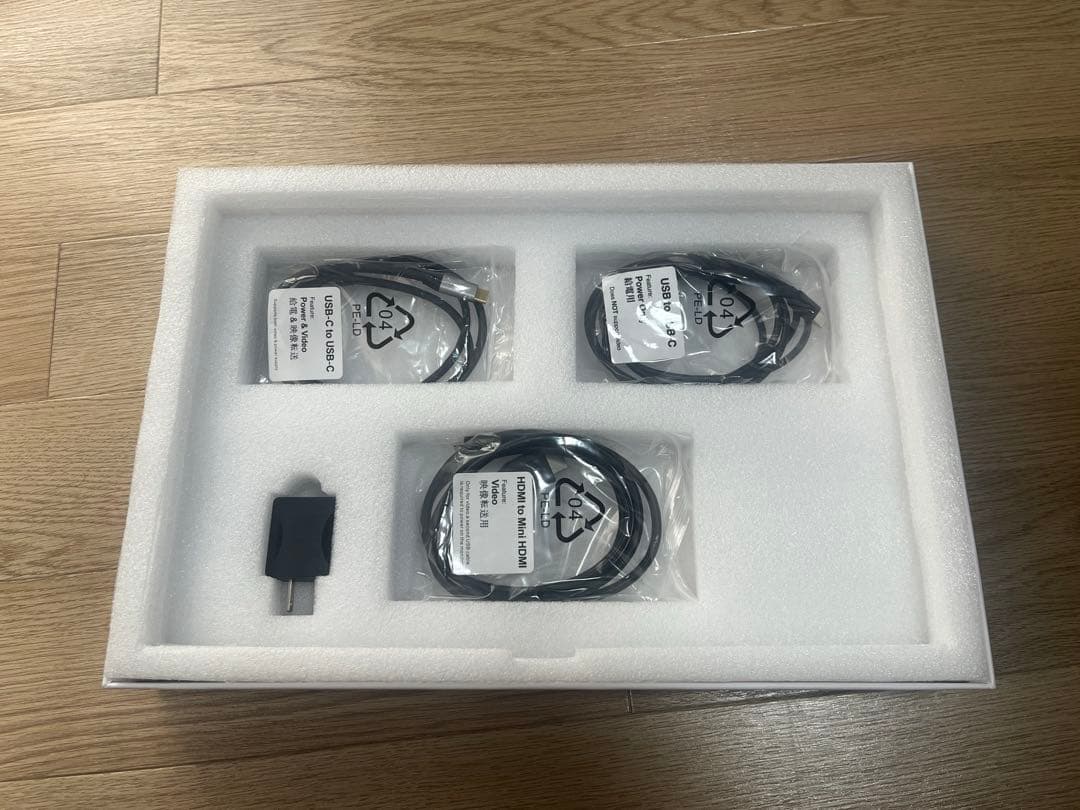 intehill P15NA 15.6インチ　モバイルモニター