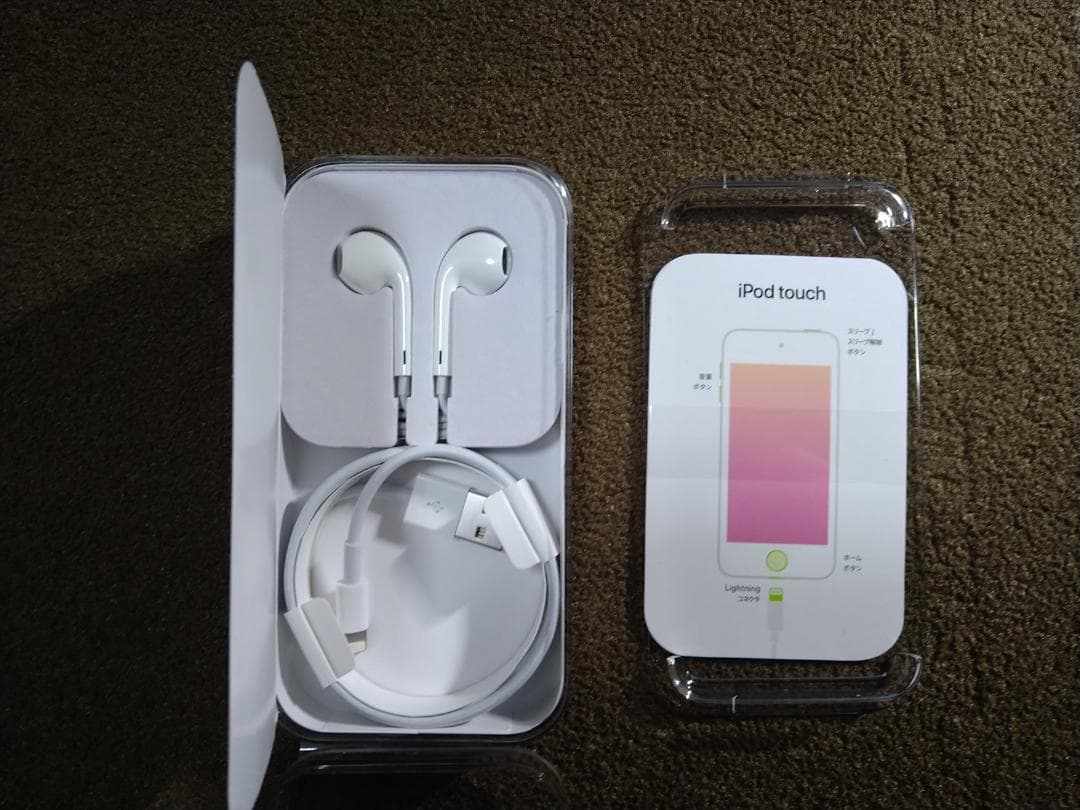 Apple iPod touch 第7世代 256GB MVJC2J/A ブルー