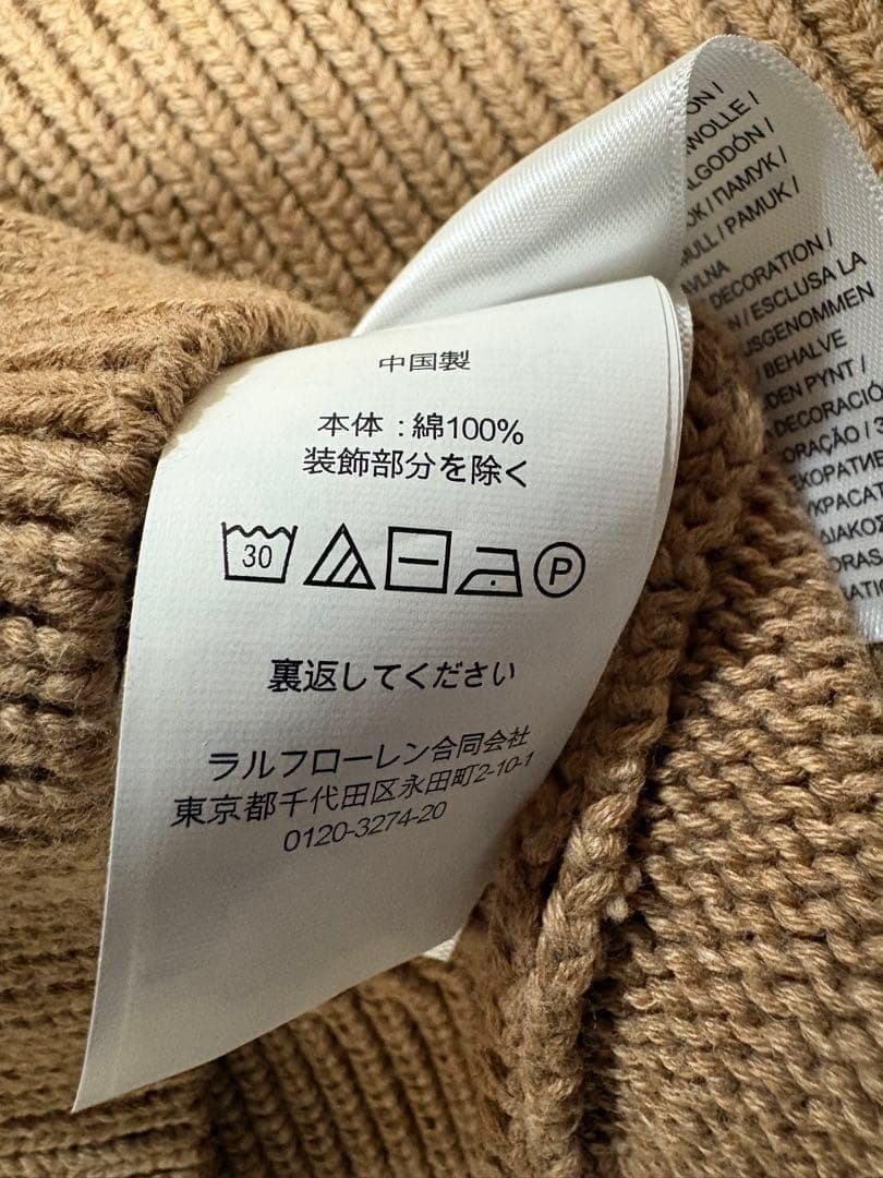 ✨極美品✨POLO RALPH LAUREN 太ケーブルコットンカーディガンQR
