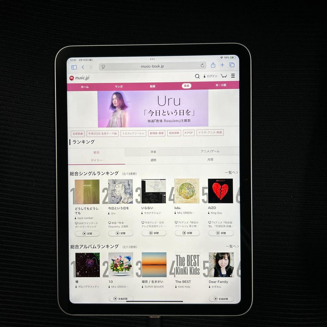 IPAD 第10世代　256GB WIFI シルバー