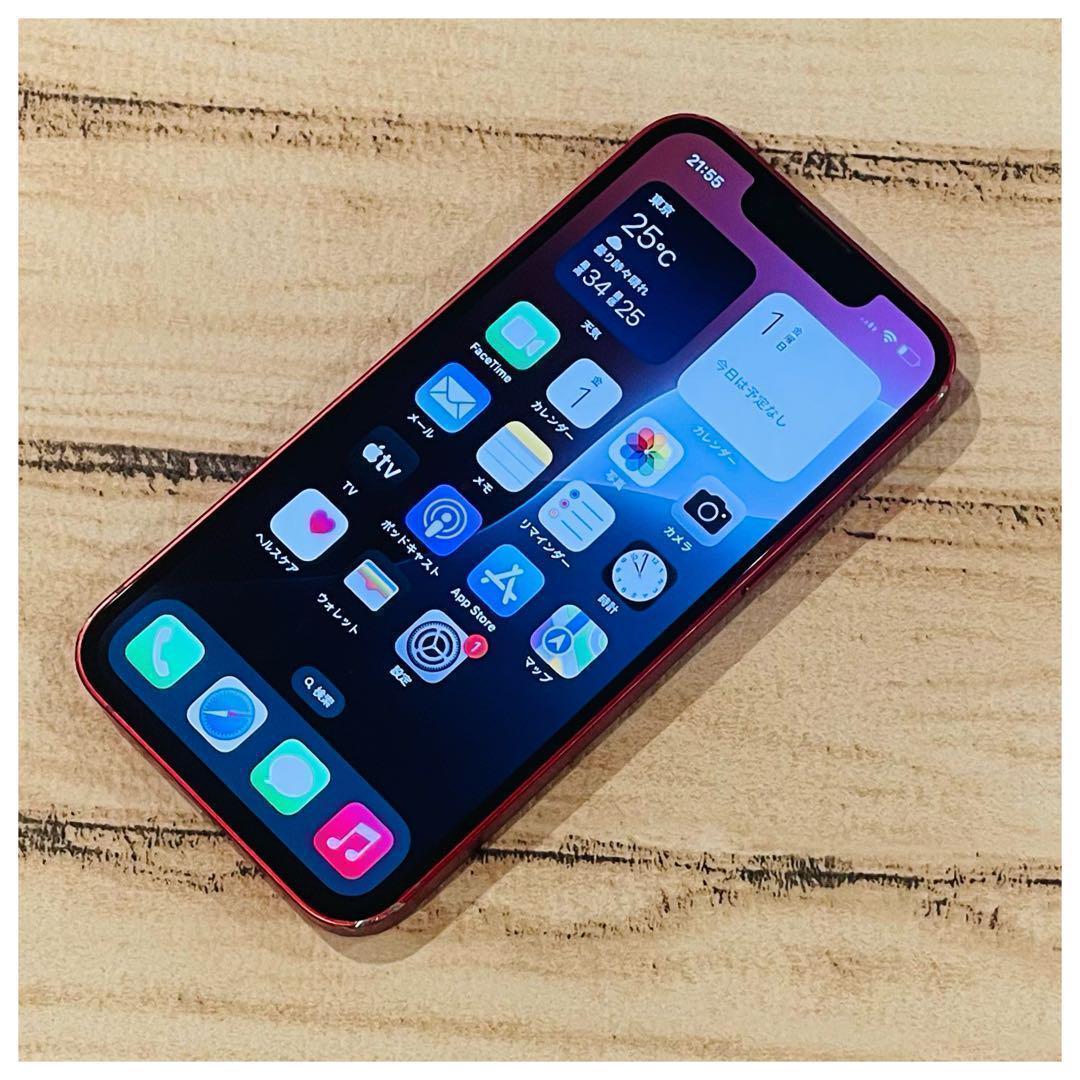 【セール】iPhone13mini レッド 128GB SIMフリー 本体