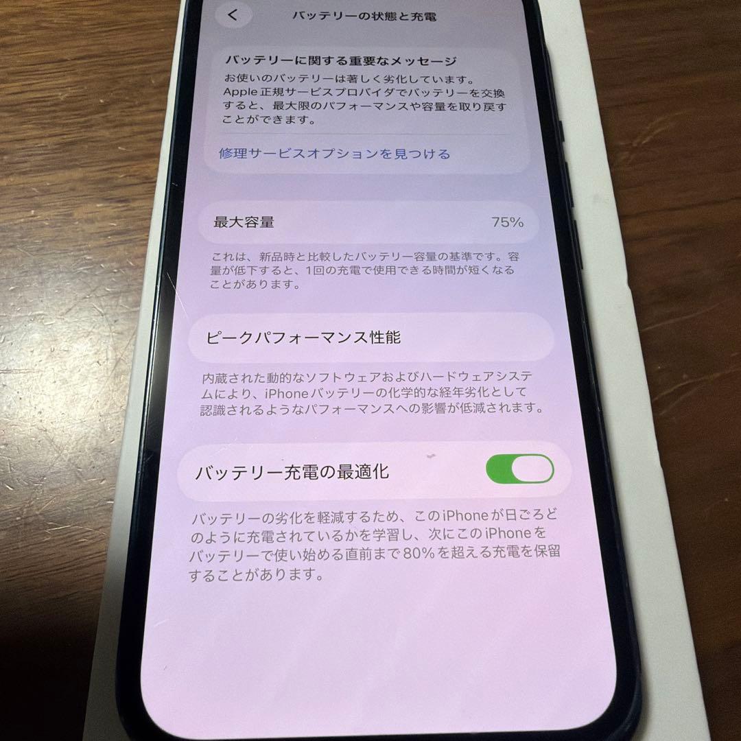 Apple iPhone 13 128GB ミッドナイト　SIMフリー