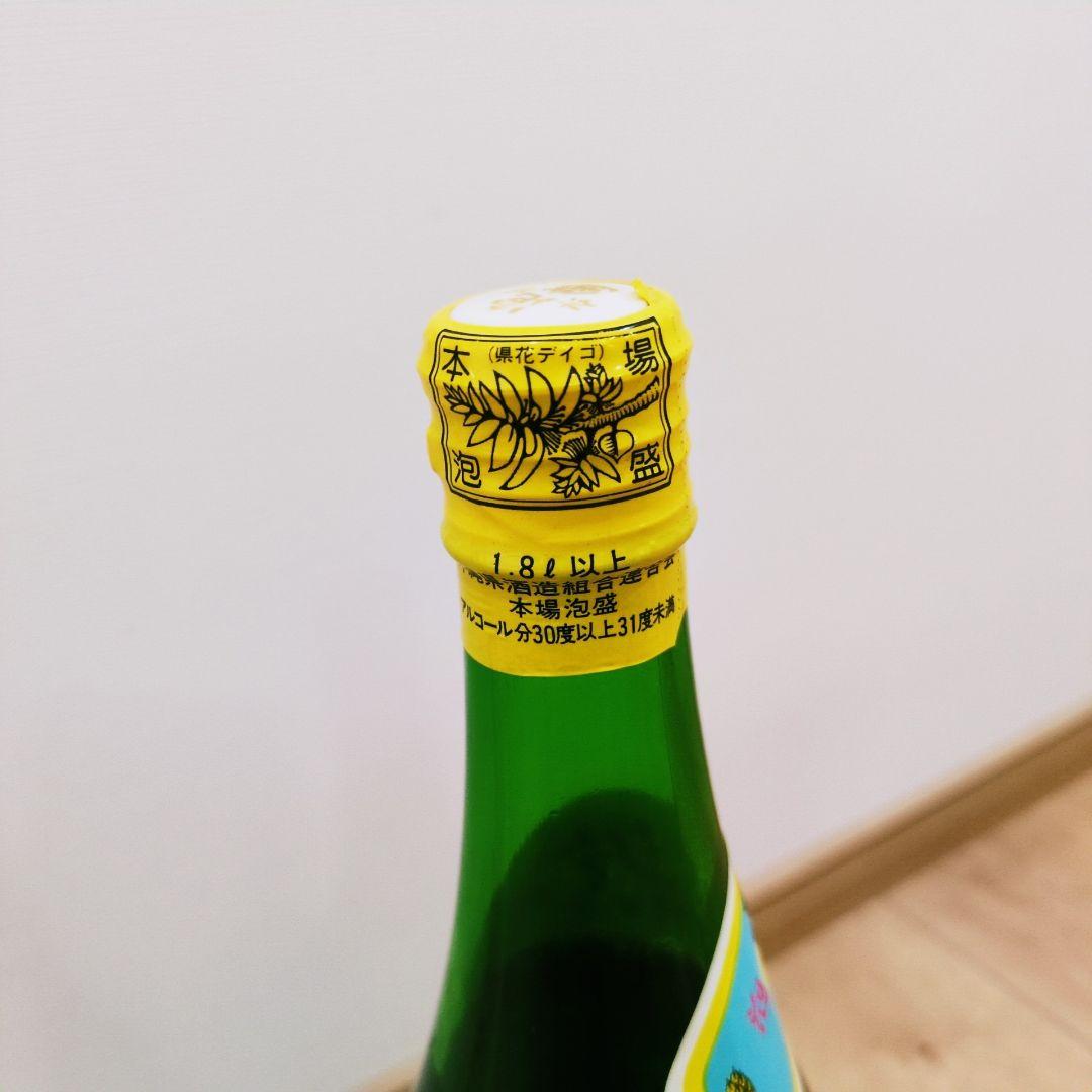 本場泡盛 波照間酒造 泡波 一升 35年以上古酒 【レア瓶 グリーンボトル】