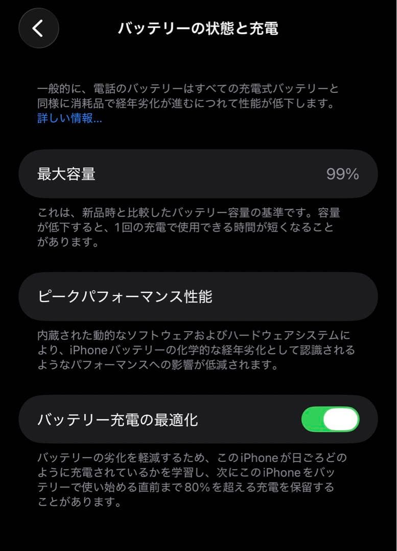 デモ機 iPhone 14 Pro Max ディープパープル