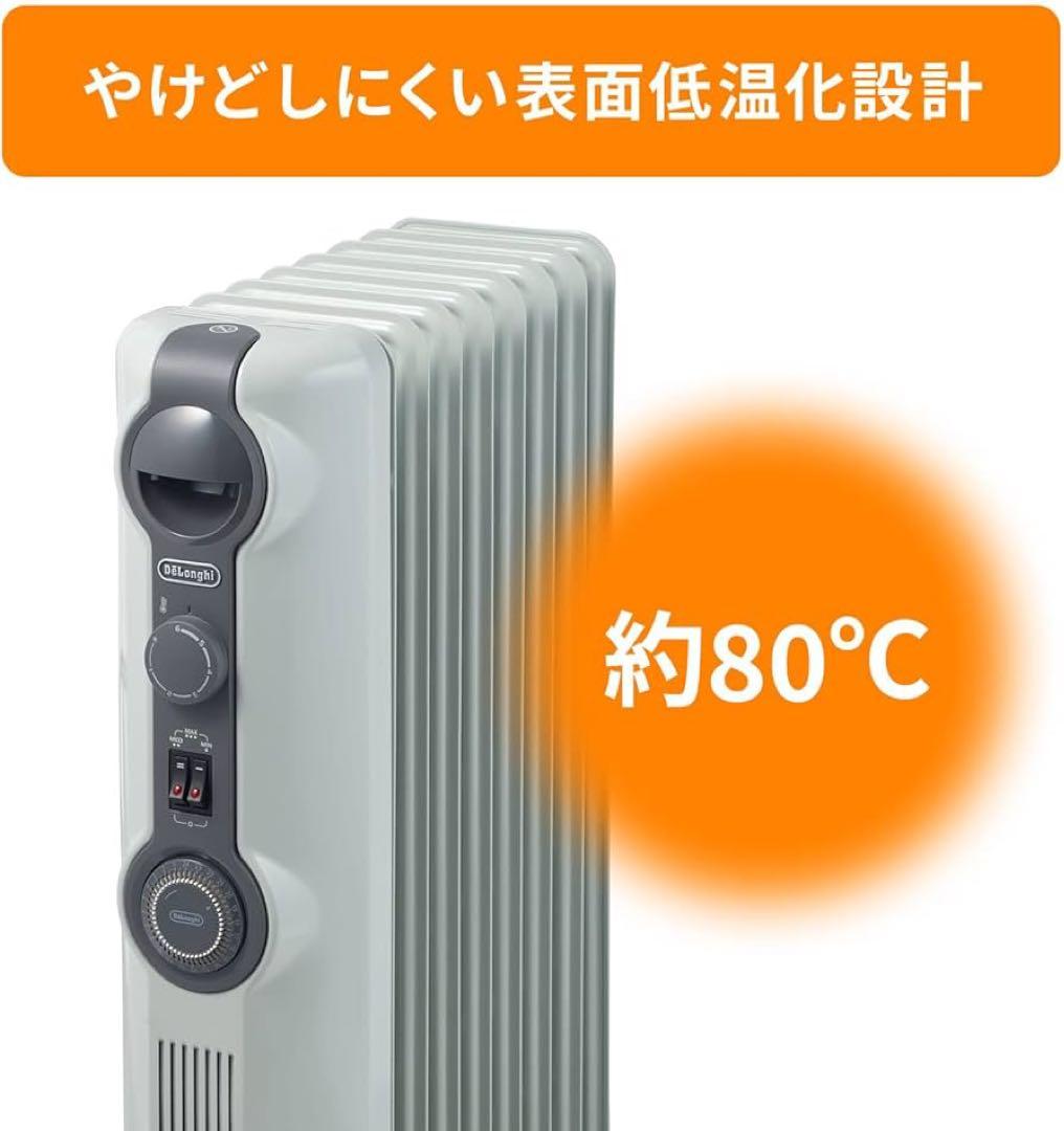【新品未使用】DeLonghi オイルヒーター RHJ116G0812-DG