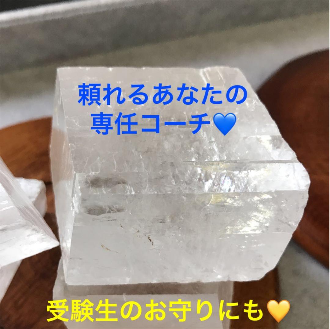 ★特選♡贈答品★1.5kg超【GIFT♡箱入り約10石☆クリスタルカルサイト】♡