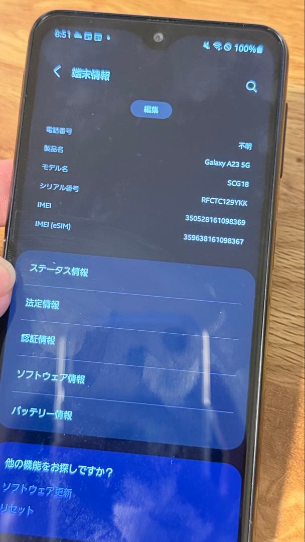 スマートフォン本体 Galaxy a23 5g