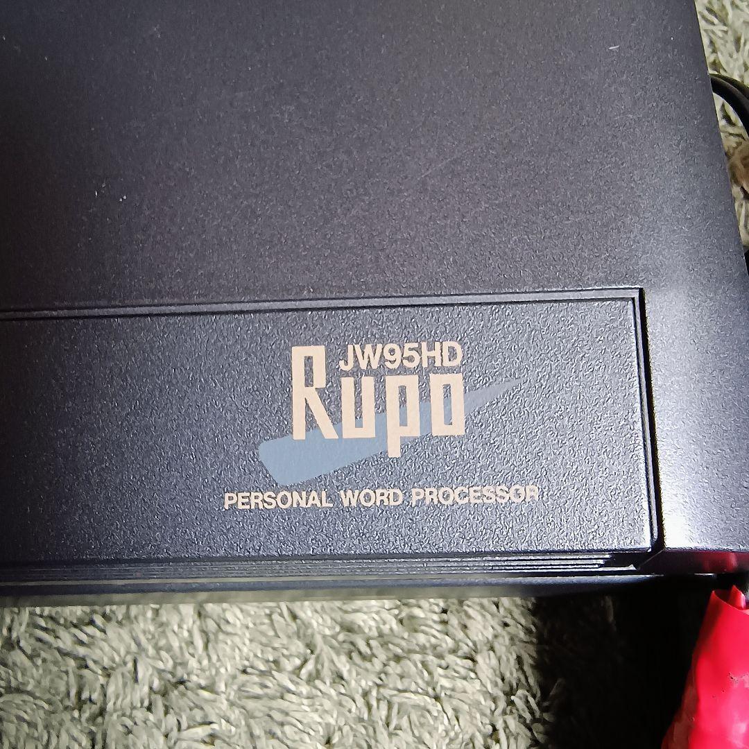 TOSHIBA Rupo JW95HD ワープロ　ワードプロセッサ 動作確認済み