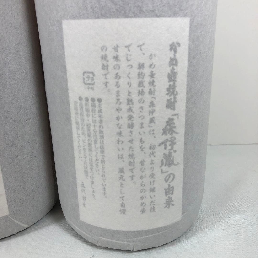 焼酎 森伊蔵 1800ml セット