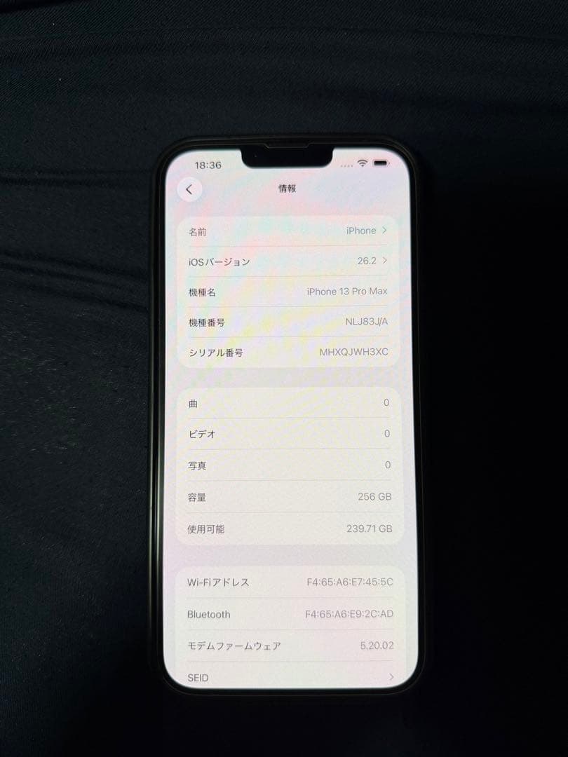 Apple iPhone 13 Pro Max 256GB 超美品