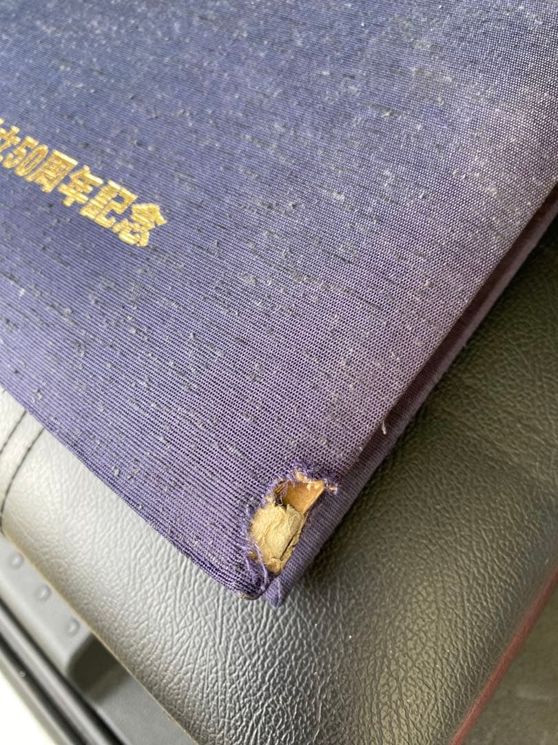 最終　阪神タイガース創立50周年記念　1985年優勝の監督選手15枚 関係者用