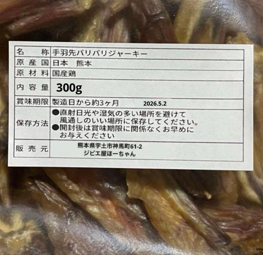 ドッグフード yume