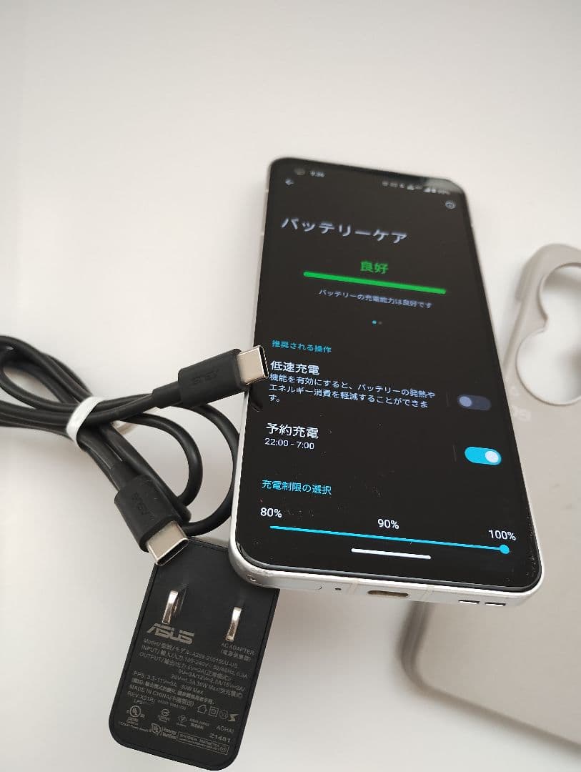 ZenFone9 SIM フリー 国内版