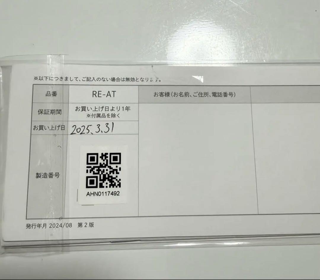 リファストレートアイロン プロ　ブラック