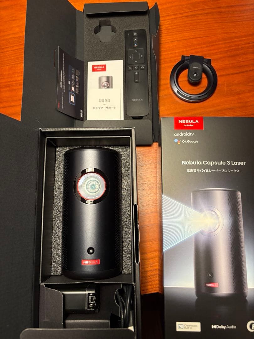 Nebula Capsule 3 Laser 別売りスタンド付き