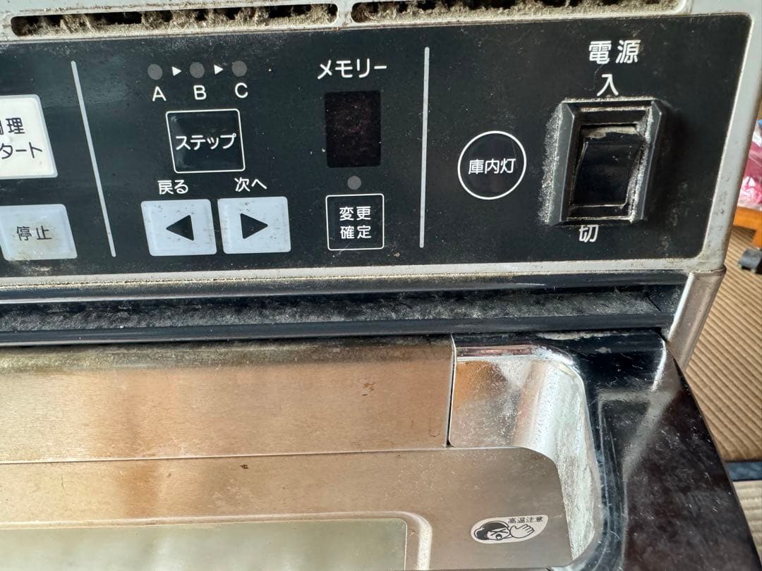 リンナイ　ガスオーブン　10年前購入　送料込み