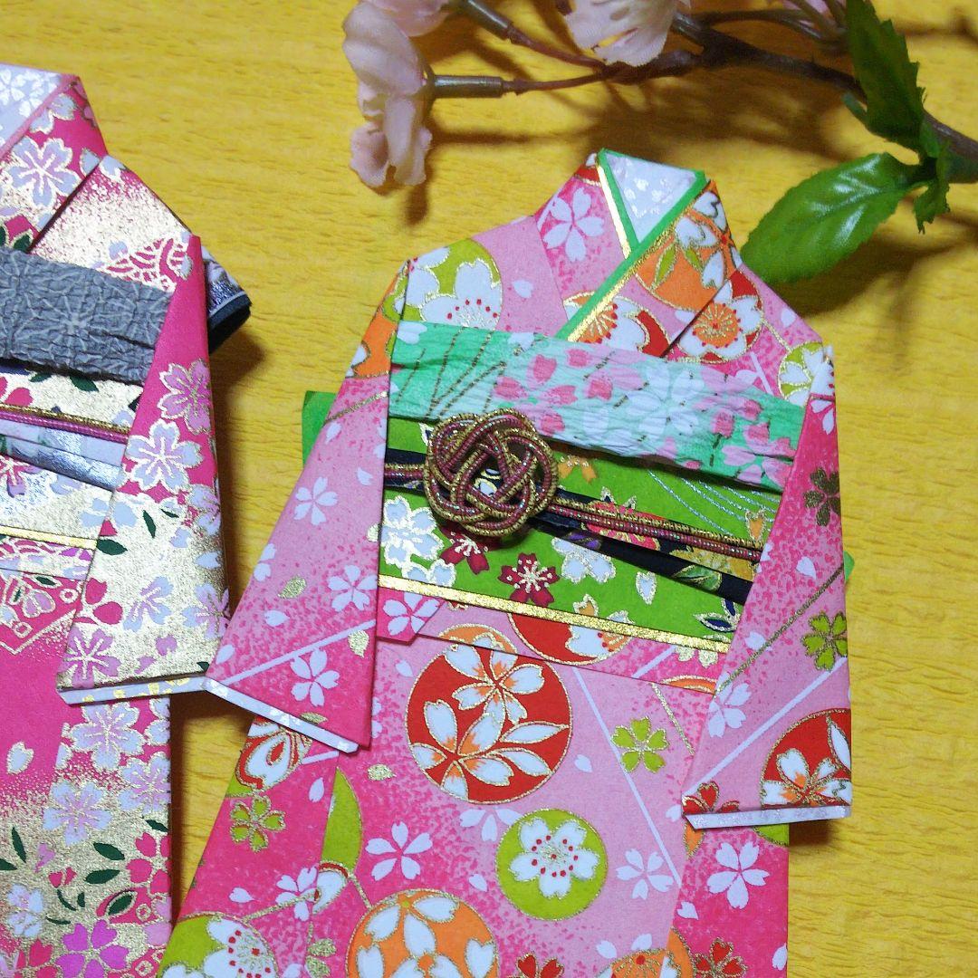 【ヨッシー】ポチ袋◇友禅和紙◇着物 振袖