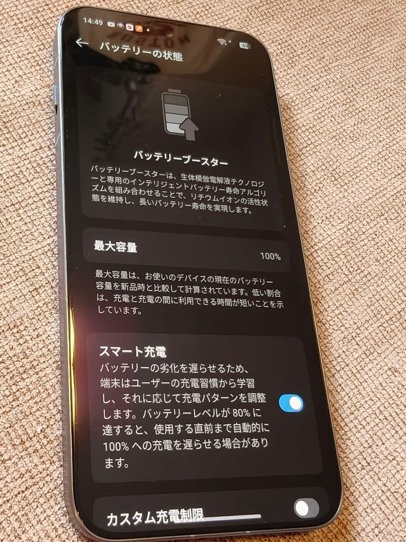 OPPO find x8 本体 スペースブラック　新品ケース+新品保護フィルム付