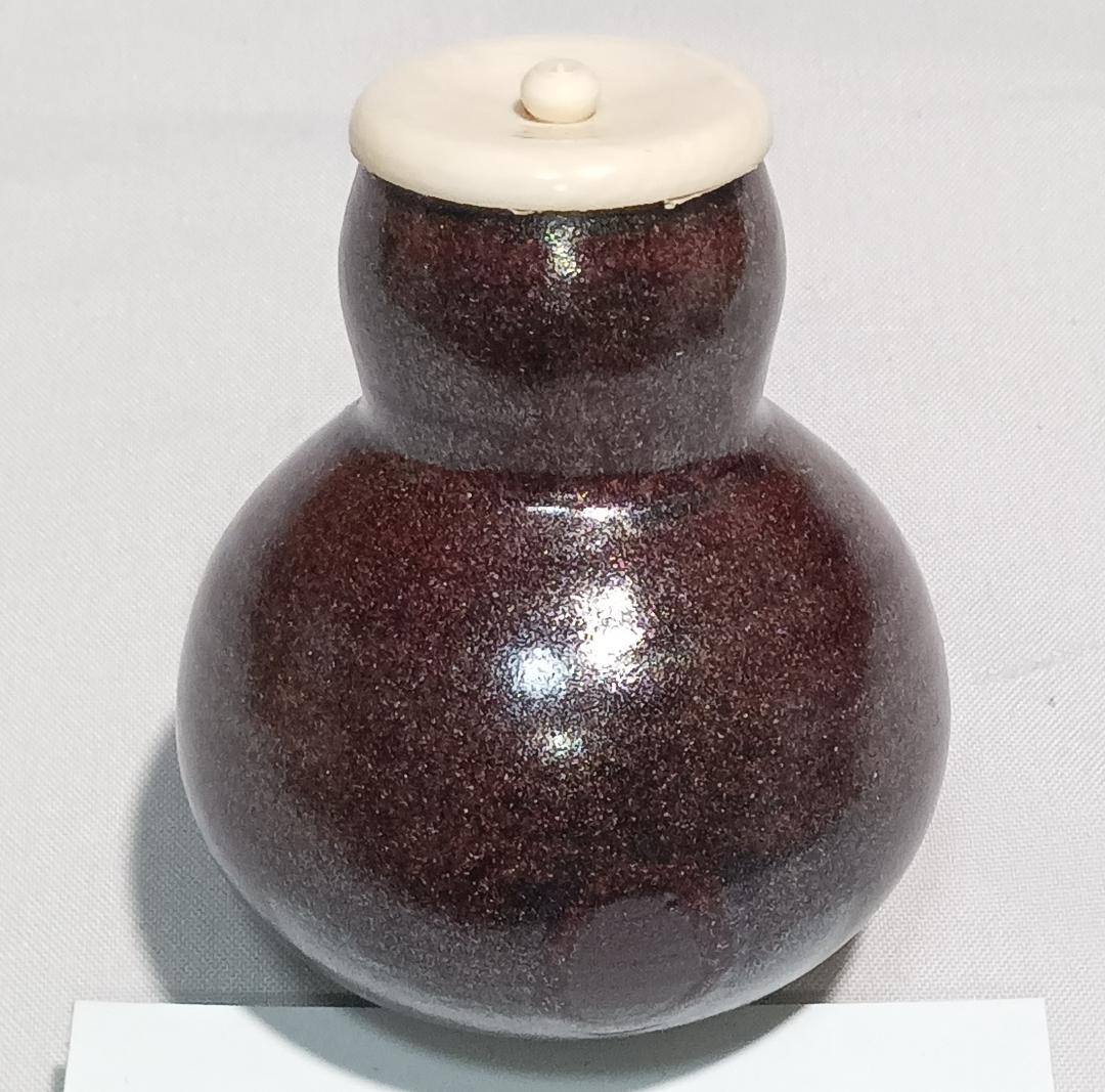 茶道具　京都清水焼　平安有祥作　中興名物　上杉瓢箪写茶入　美品！！