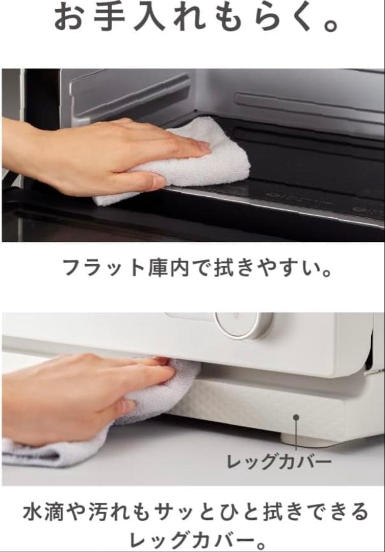 【新品・未使用】2in1トースターレンジ MRT-F100