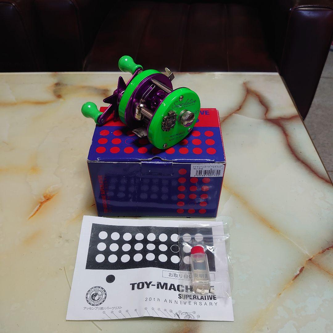 フロッグ　トイマシーン　スーパーレイティブ20周年アニバーサリー