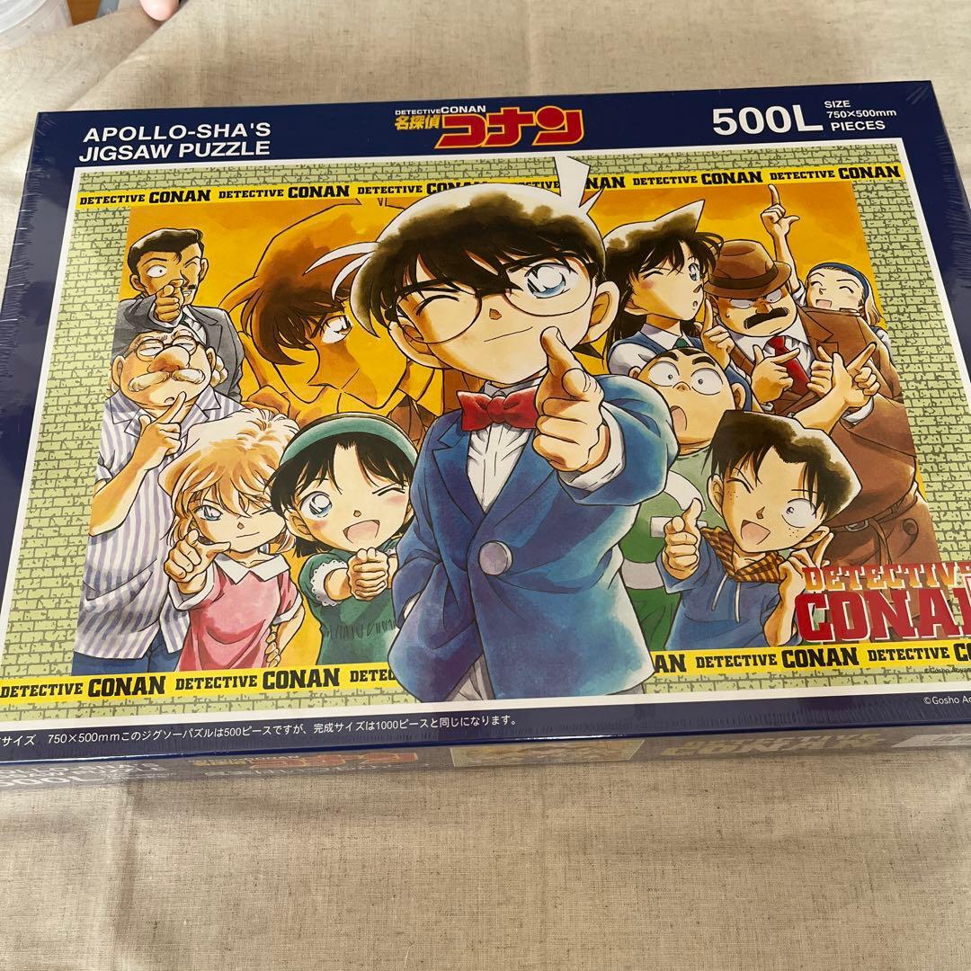 《希少》　名探偵コナン　ジグソーパズル　新品未開封