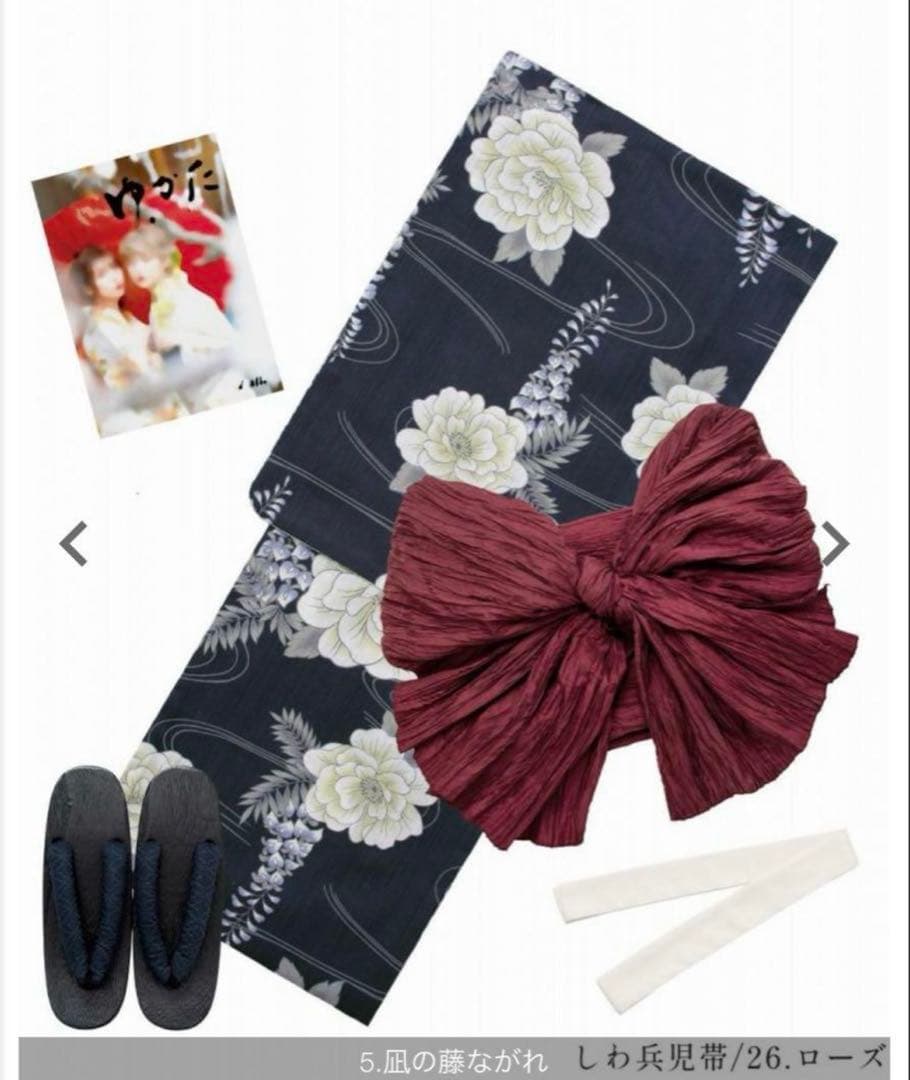 dita 凪の藤ながれ