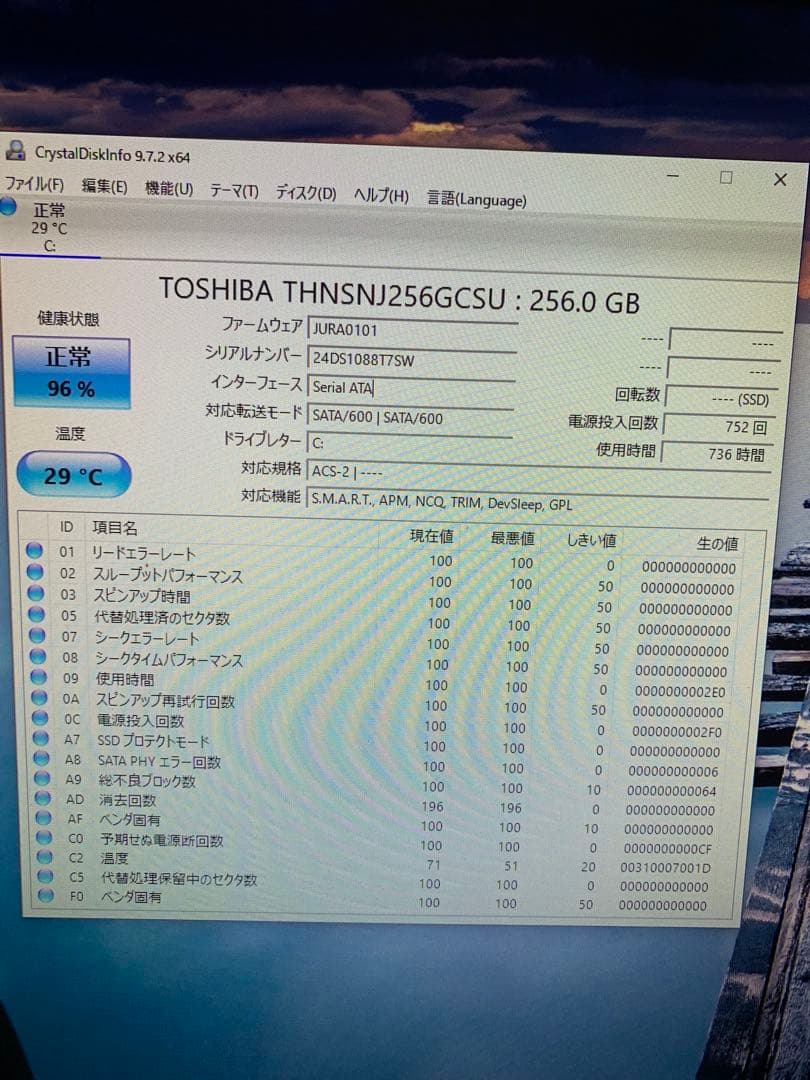 デスクトップPC i7-2600+16GB+SSD256GB+R7 250X