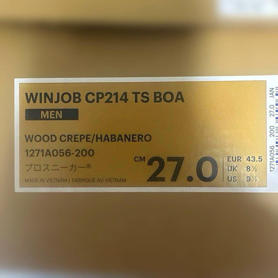 ASICS 安全靴　CP214 TS BOA