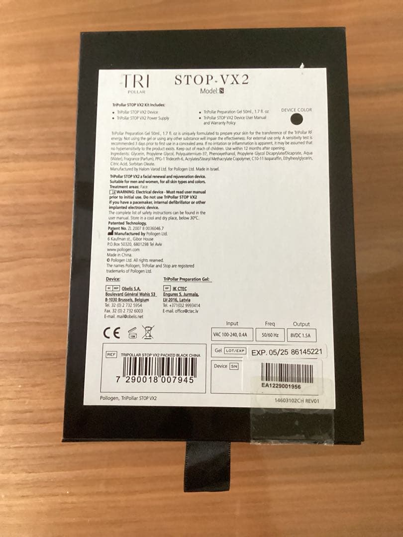 【美品】TRIPOLAR トライポーラ vx2 ラジオ波 SMASアップEMS