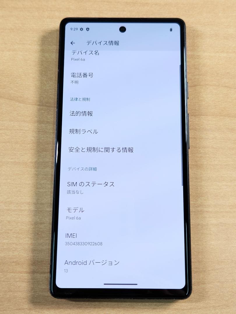 スマートフォン本体 013100A Google pixel6a 128GB