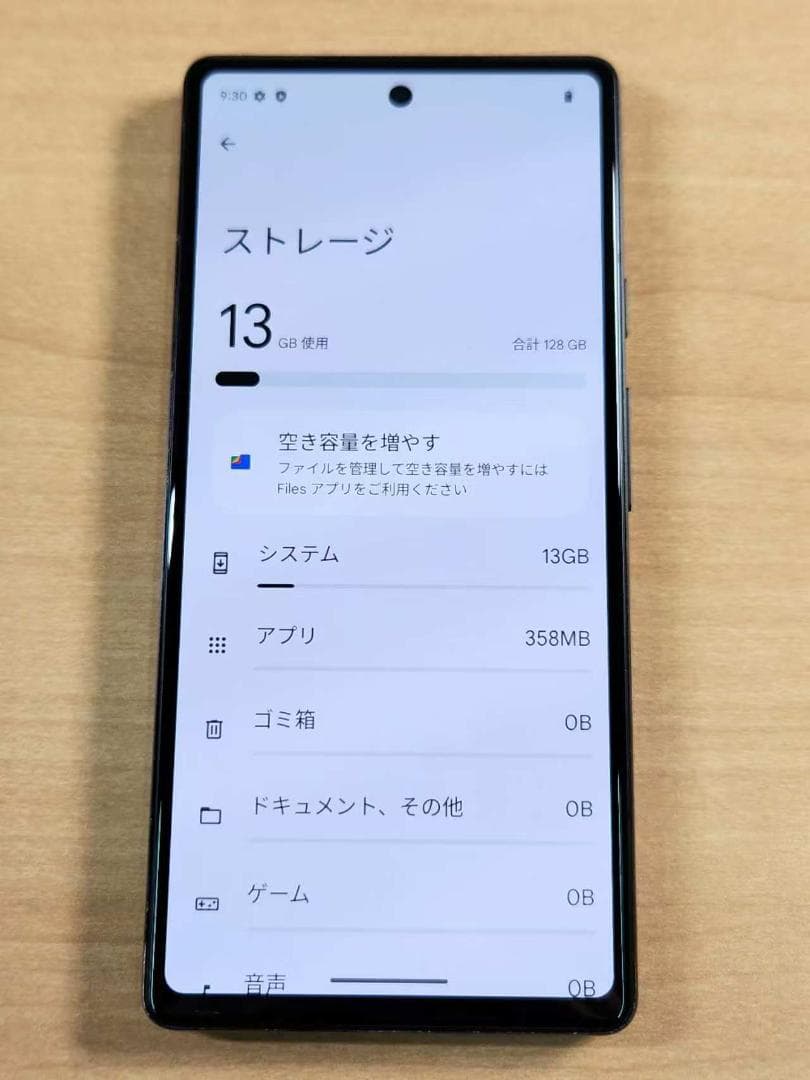 スマートフォン本体 013100A Google pixel6a 128GB