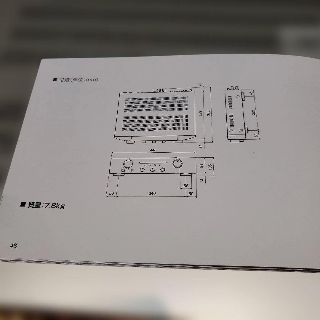 お*む様 marantz PM6006