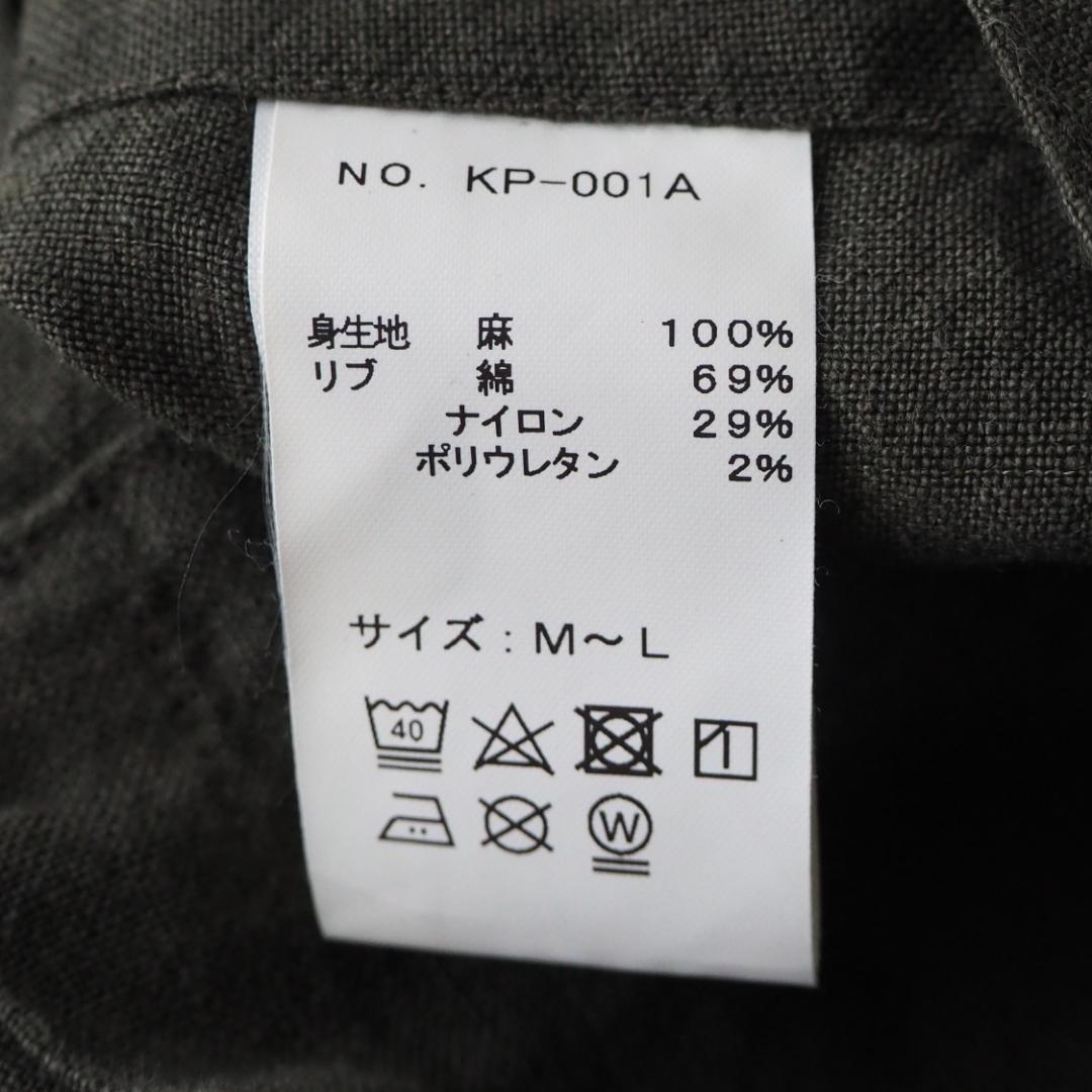 kapoc カポック ファーストモデル 2way ハウスワーキングコート カーキ