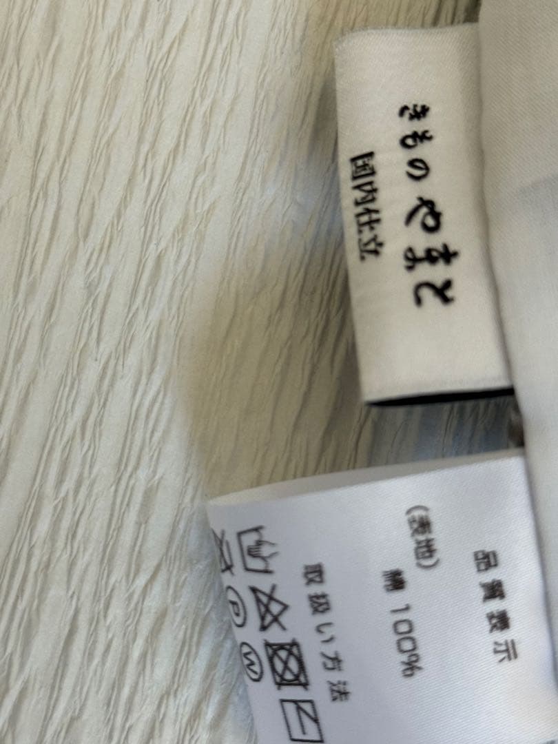 きもの　やまと　有松　鳴海　絞り　浴衣