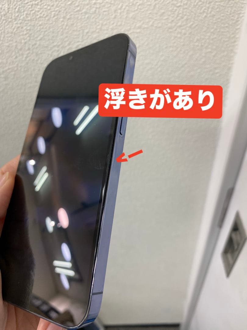 iPhone 13 Pro 256GB SIMフリー　　53079