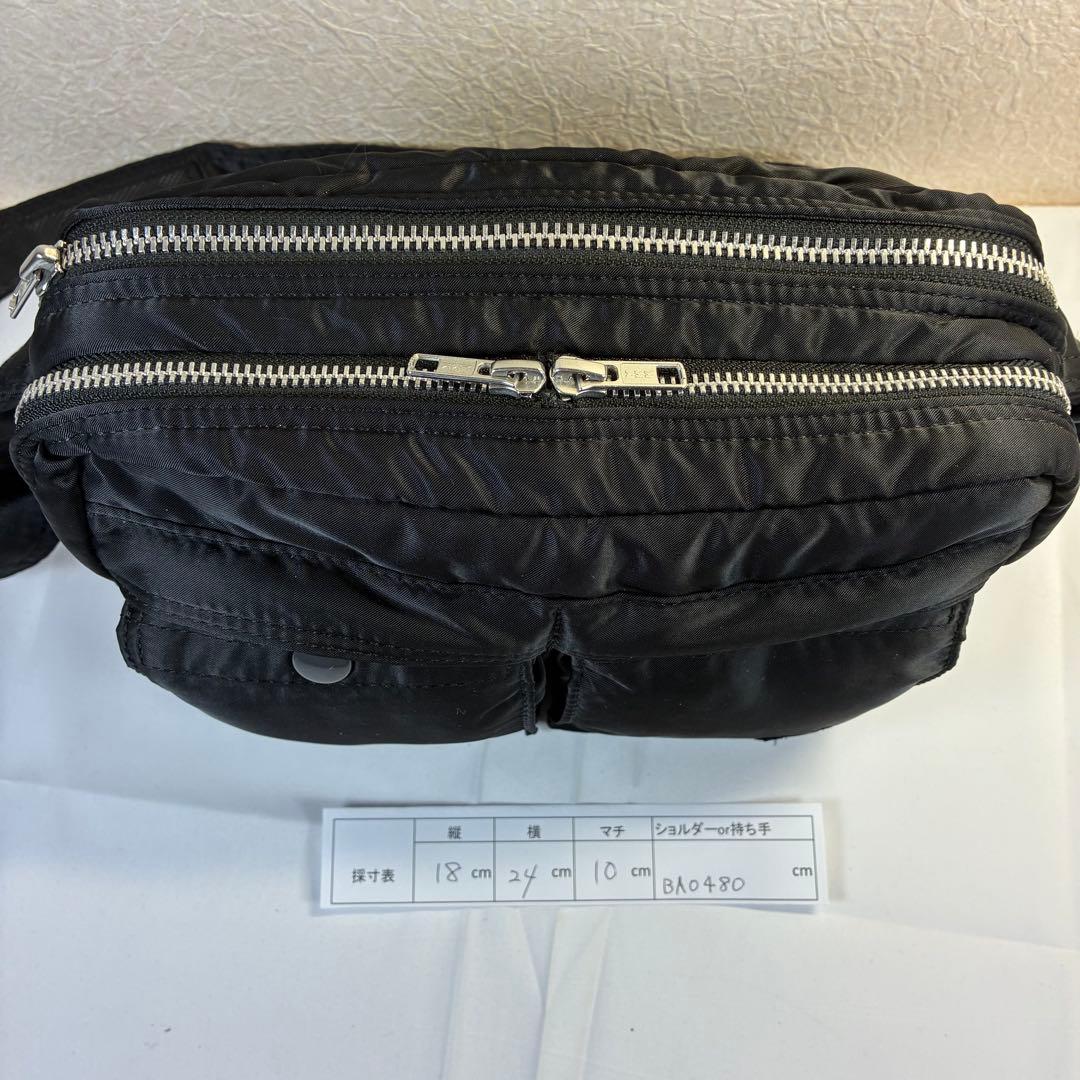 [未使用級] PORTER タンカー ショルダーバッグ 2層 s ブラック
