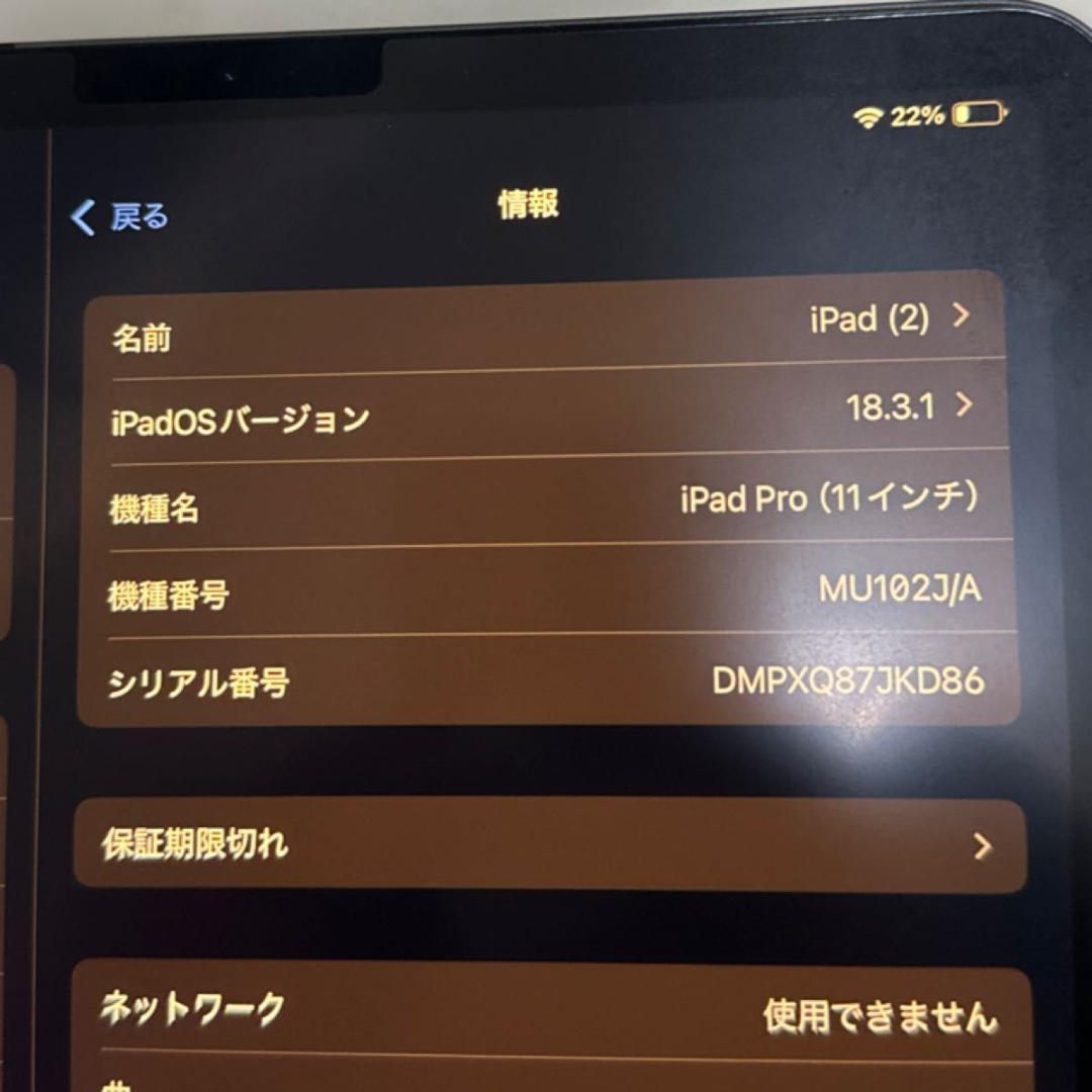 iPad Pro + アップルペンシル2 スマートキーボード 保護ケース　セット