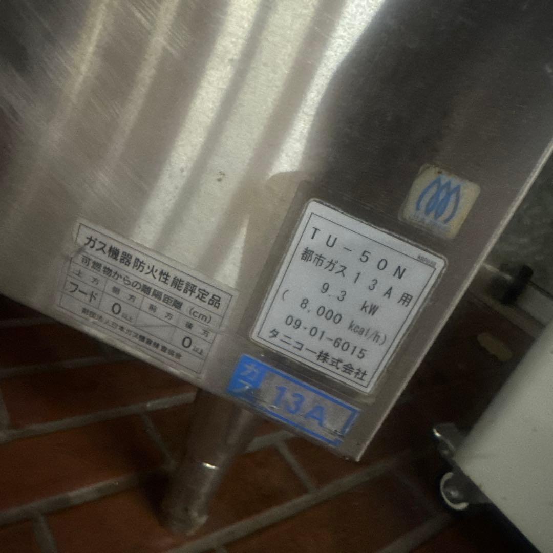 tanico 麺茹で器　4バスケット