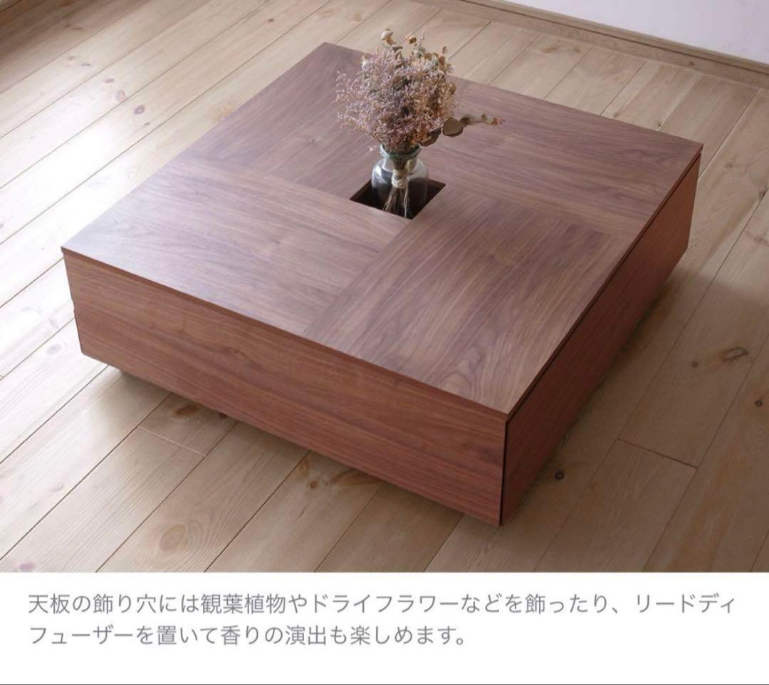 センターテーブル モダンな木製座卓（中央穴付き）