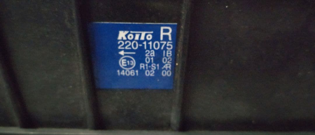 小糸製作所LEDテールランプ 赤/透明