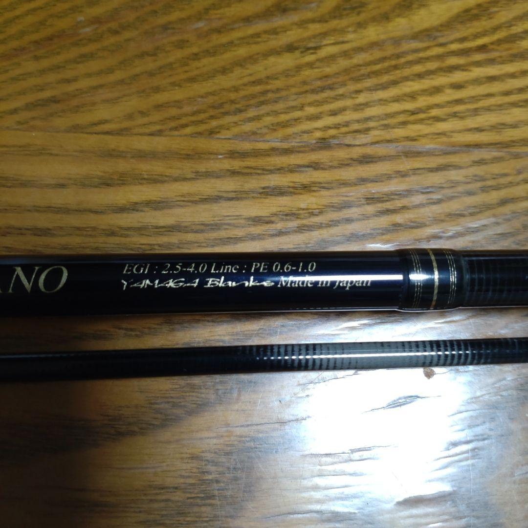 ヤマガブランクス　カリスタ86M/TZ NANO