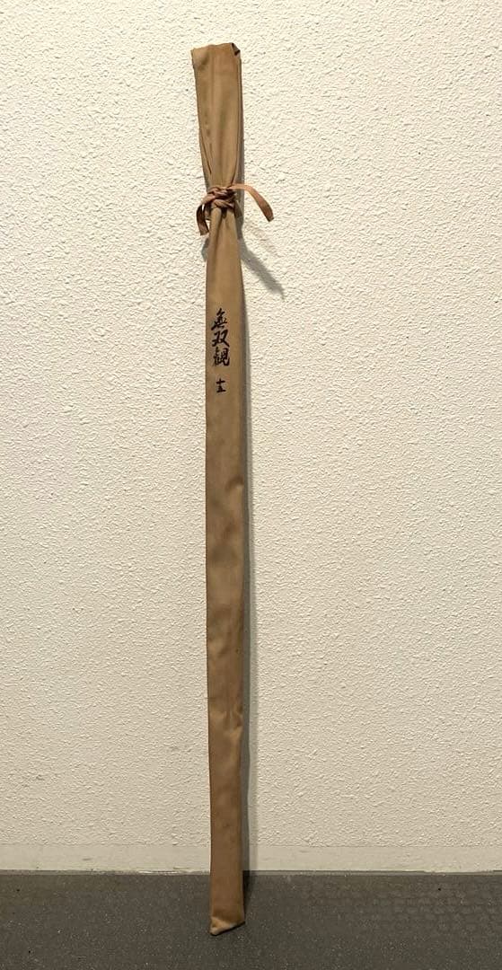 オリムピック 無双観 十五 へら竿 継ぎ竿 5本継ぎ 中古